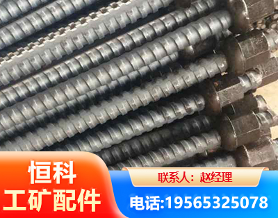 秦皇岛右旋螺纹锚杆
