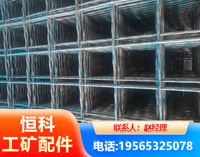 秦皇岛钢筋编炽焊网