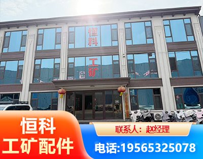 秦皇岛厂房厂貌