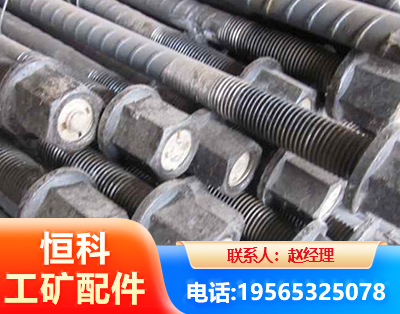 秦皇岛左旋螺纹锚杆