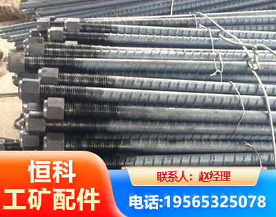 秦皇岛左旋螺纹锚杆