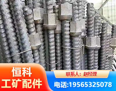 秦皇岛右旋螺纹锚杆