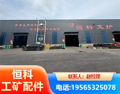 秦皇岛厂房厂貌