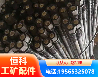 秦皇岛左旋螺纹锚杆