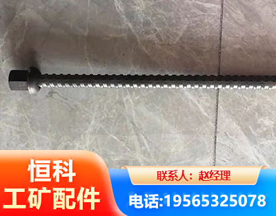 秦皇岛右旋螺纹锚杆